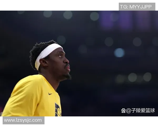 帕斯卡尔西亚卡姆：从新星到全明星的篮球之路与成长故事